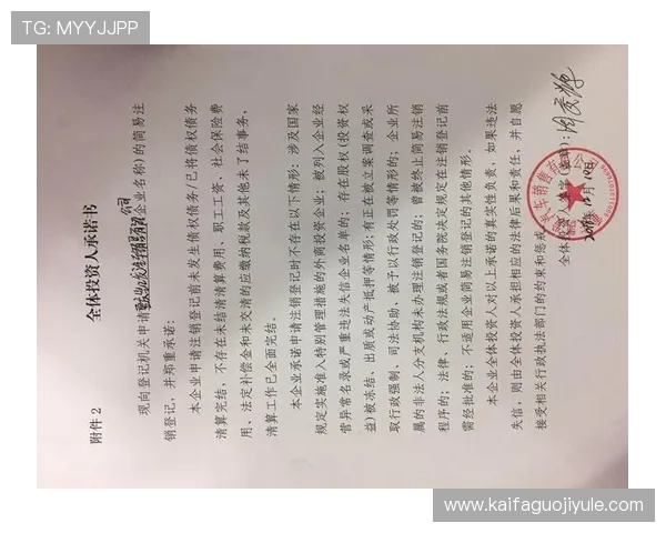 凯发首页地址官方入口导航，轻松找到最新登录网址方法