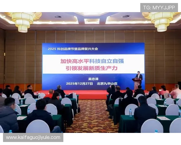 凯发集团娱乐：引领行业创新发展的核心动力