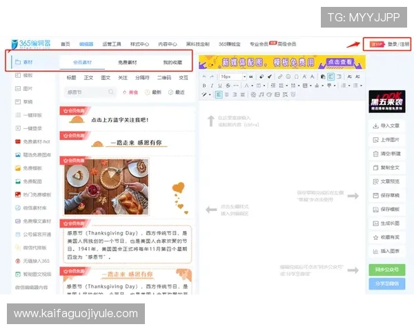 尊龙凯发官方网站的客户端下载与手机登录操作指南 尊龙凯发官方网站的客户端下载与手机登录操作指南