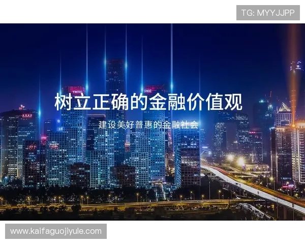 凯发体育备用平台未来发展趋势与创新方向分析引领体育博彩行业新风尚