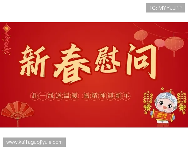 K8凯发在线登录入口优惠活动与最新优惠信息一览