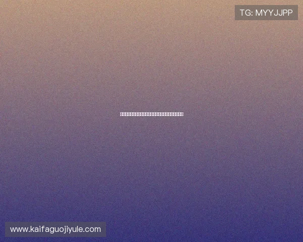 凯发包桌百家乐：专业客服全天候在线为您提供贴心支持