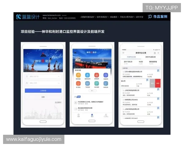 凯发娱乐手机下载：优化界面设计带来极致用户体验