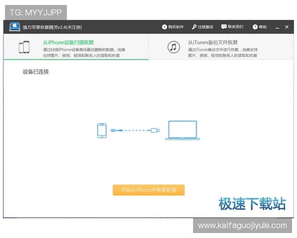 凯发手机官网客户端下载流程详解,轻松完成软件下载与安装 凯发手机官网客户端下载流程详解,轻松完成软件下载与安装