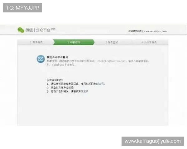 凯发注册平台免费下载，全面支持多设备登录操作指南