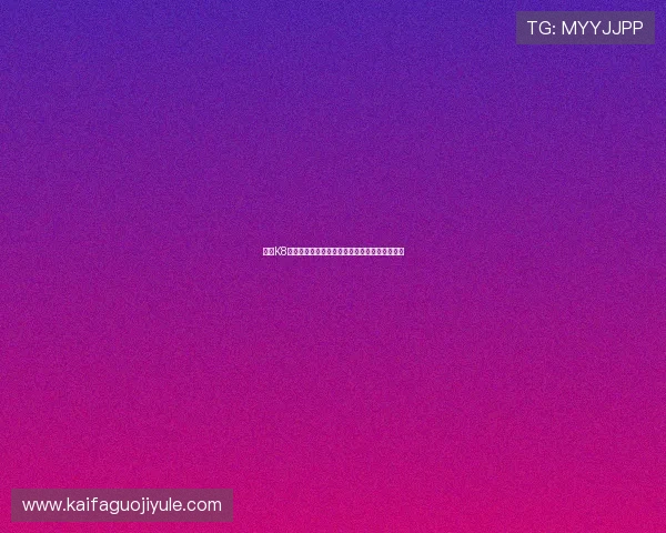 凯发K8平台网页版如何提升游戏体验与操作流畅度技巧