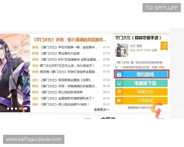 凯发九游平台安全保障措施全面介绍保障玩家资金安全