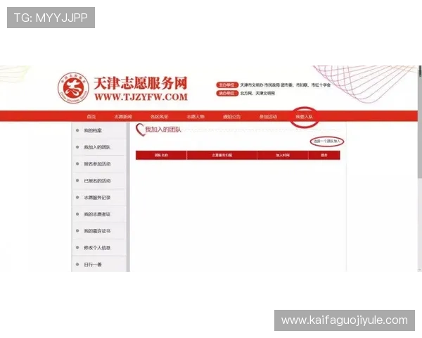 凯发彩票官网首页注册流程详解新手快速注册登录攻略全攻略
