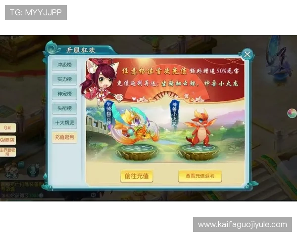 凯发娱乐网址最新优惠活动详解让你享受更多游戏福利 凯发娱乐网址最新优惠活动详解让你享受更多游戏福利