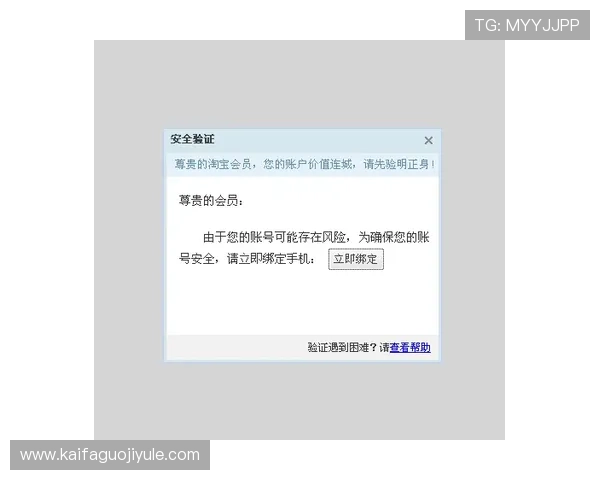 如何快速找到凯发网站登录入口确保账号安全与顺畅登录体验 如何快速找到凯发网站登录入口确保账号安全与顺畅登录体验