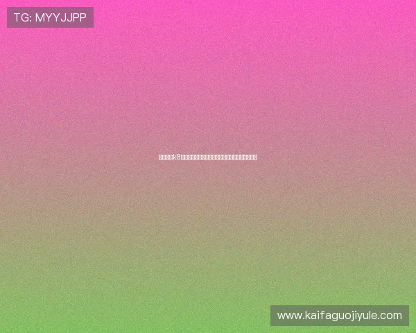 凯发国际k8一触操作指南帮助新手快速上手游戏体验提升技巧