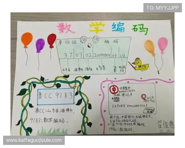 凯发数字站在游戏行业中的市场份额与竞争优势分析 凯发数字站在游戏行业中的市场份额与竞争优势分析