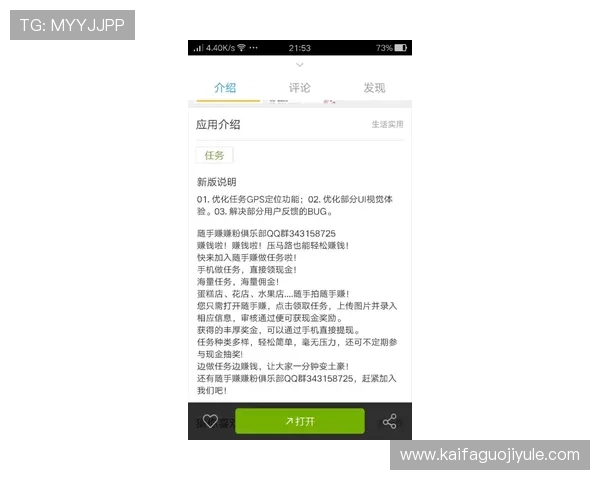 获取凯发体育注册中心官方客服电话的最便捷方法与注意事项 获取凯发体育注册中心官方客服电话的最便捷方法与注意事项