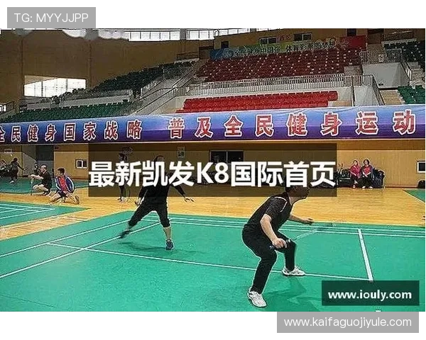 了解K8凯发国际娱乐大厅的游戏规则与玩法技巧，提升您的获胜几率与娱乐体验