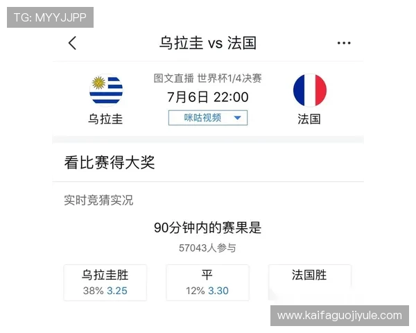 中国足彩竞彩网玩法最新动态与世界杯竞猜热点问题全面解答 中国足彩竞彩网玩法最新动态与世界杯竞猜热点问题全面解答